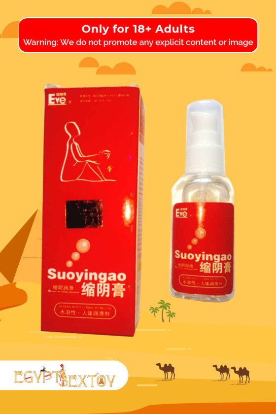 Suoyingo EVE Lubricating Gel CGS-002